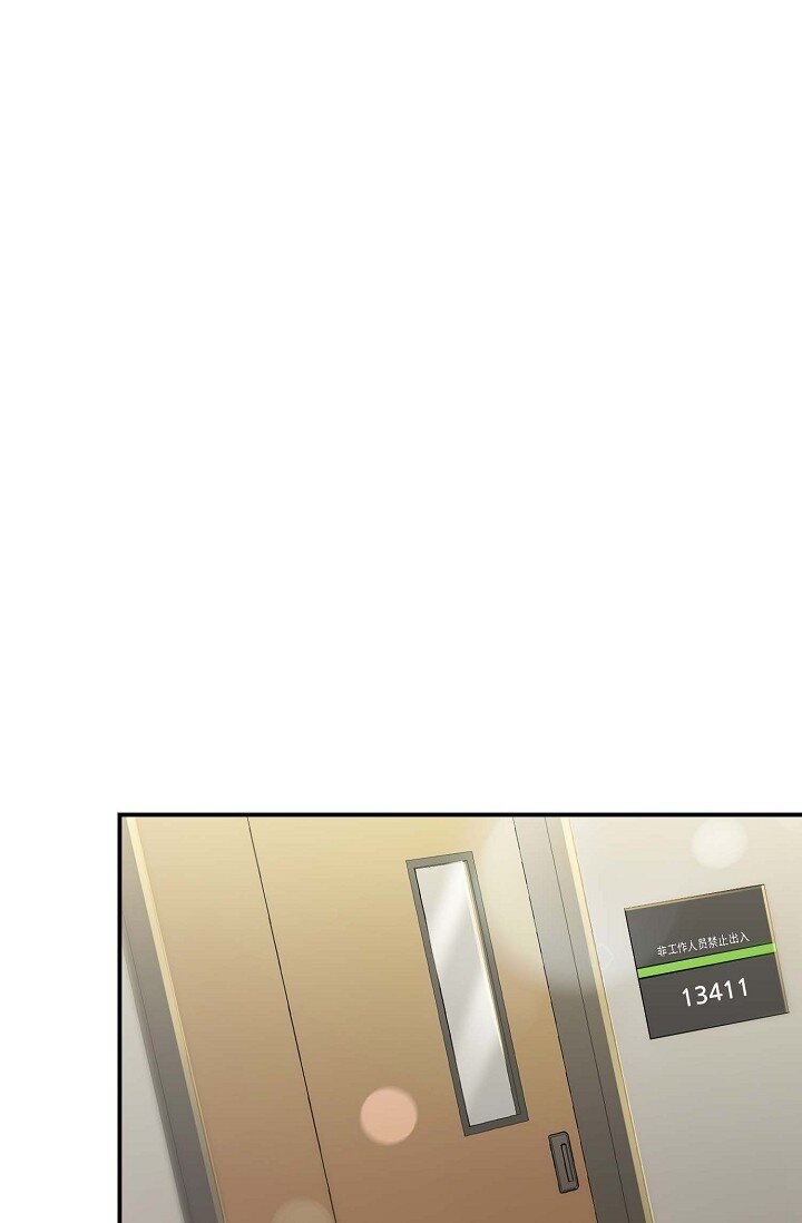 30 这段关系的有效期(1/2)-第30话