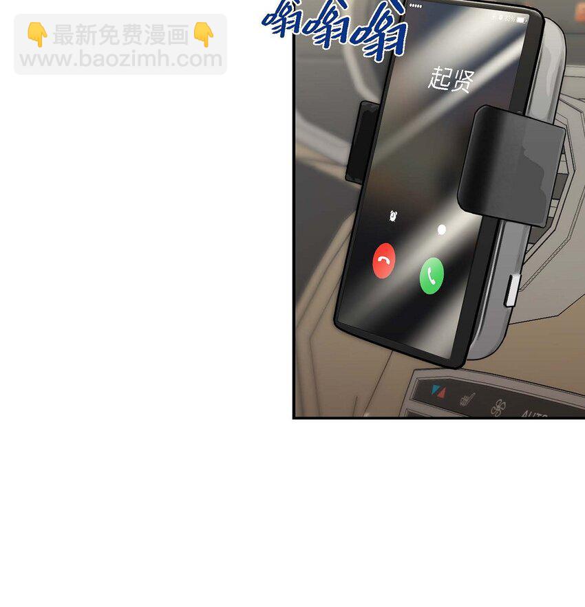 32 合约期限快到期了(1/2)-第32话