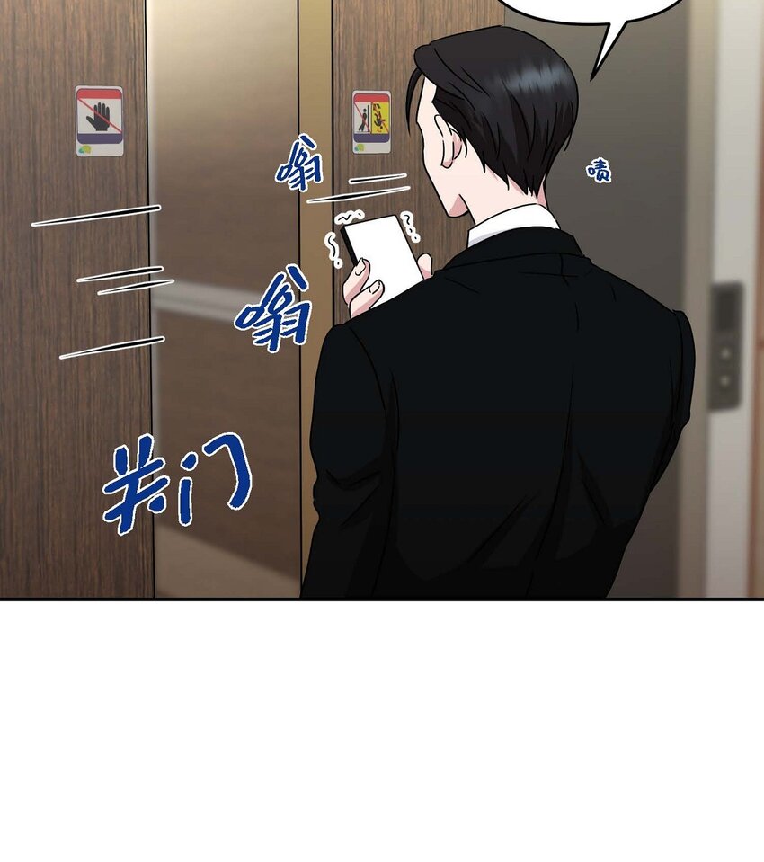 32 合约期限快到期了(1/2)-第32话