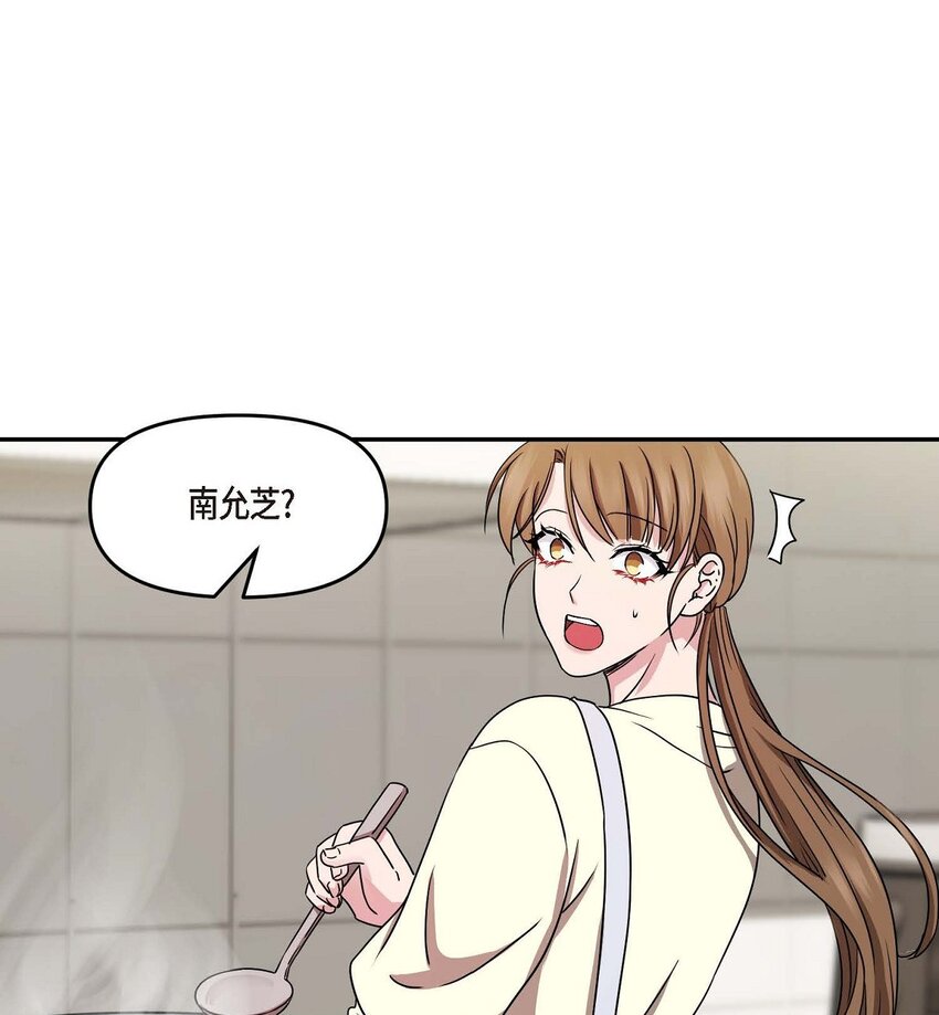 32 合约期限快到期了(1/2)-第32话
