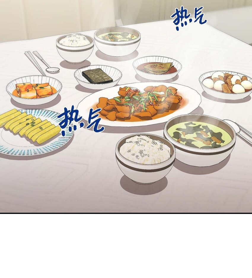 32 合约期限快到期了(1/2)-第32话