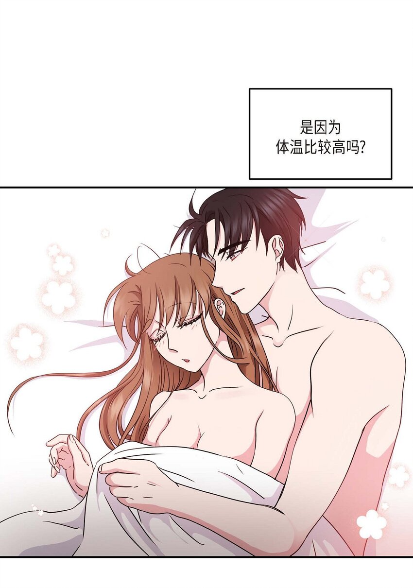 32 合约期限快到期了(1/2)-第32话