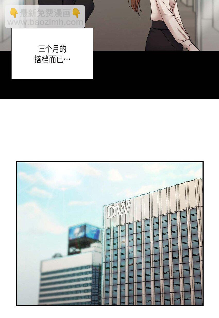 34 现在我还不能放开你(1/2)-第34话