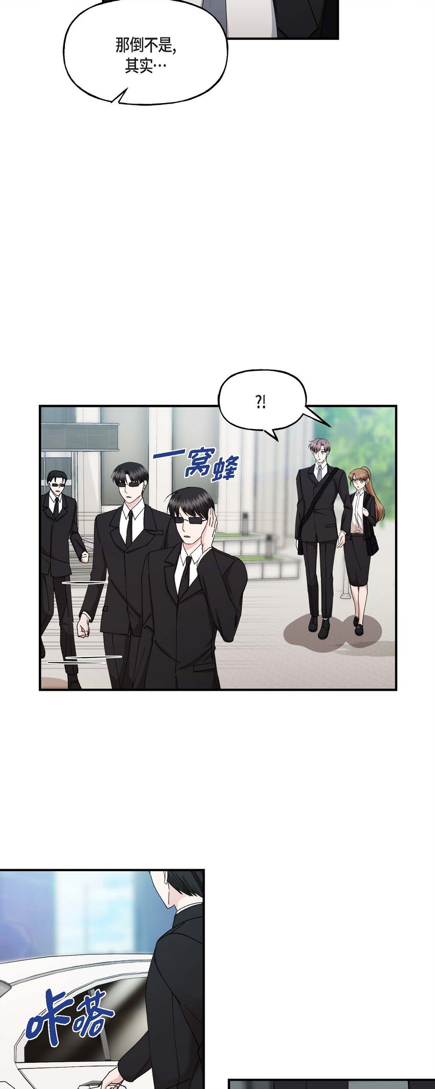 34 现在我还不能放开你(1/2)-第34话