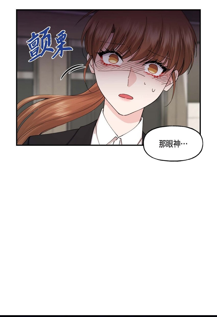 34 现在我还不能放开你(1/2)-第34话