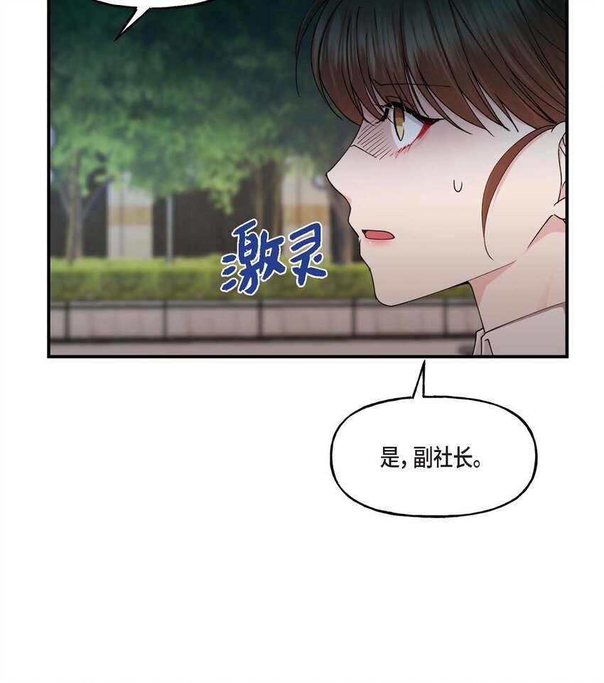 34 现在我还不能放开你(1/2)-第34话