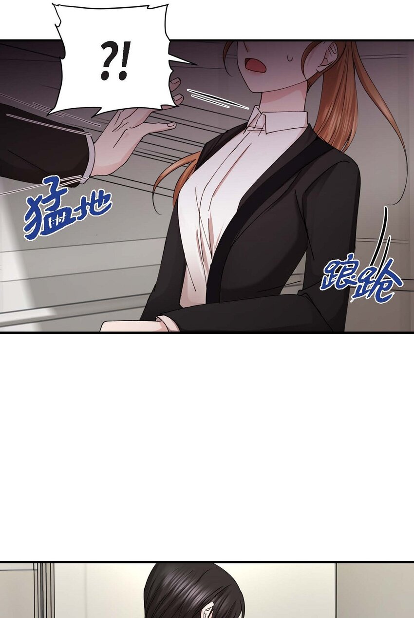 34 现在我还不能放开你(1/2)-第34话