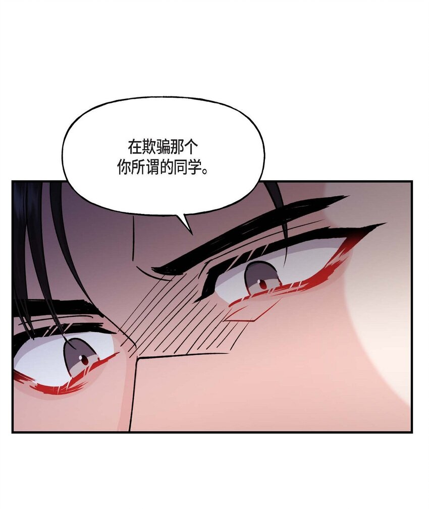 34 现在我还不能放开你(1/2)-第34话
