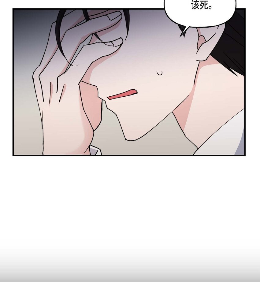 34 现在我还不能放开你(1/2)-第34话