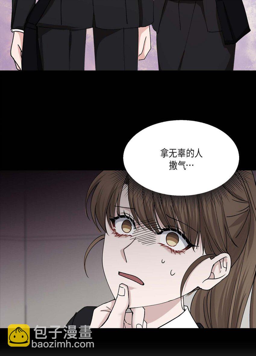 34 现在我还不能放开你(1/2)-第34话