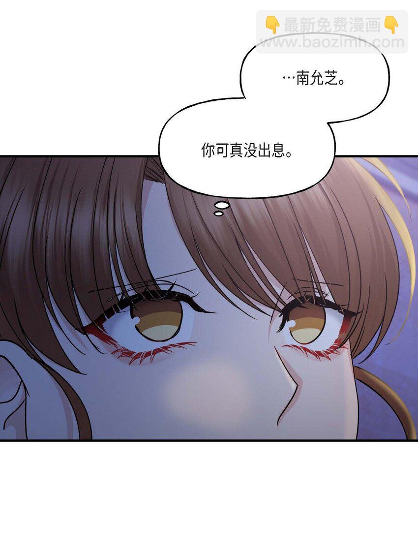 34 现在我还不能放开你(1/2)-第34话