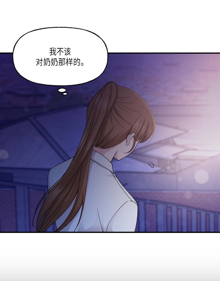 34 现在我还不能放开你(1/2)-第34话