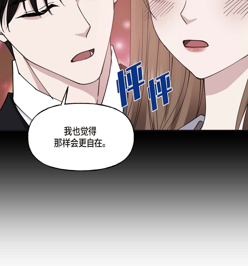 36 我很高兴能待在你身边(1/2)-第36话