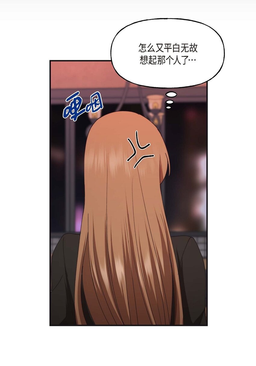 36 我很高兴能待在你身边(1/2)-第36话