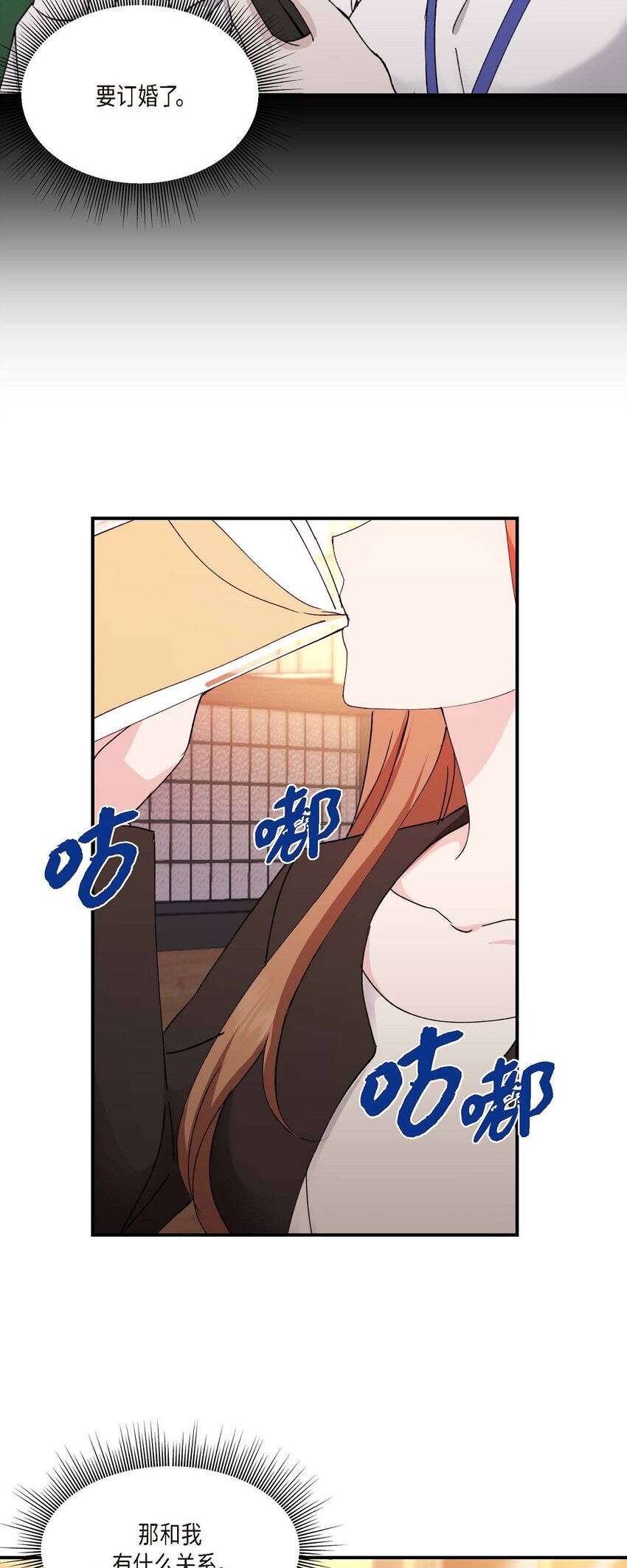36 我很高兴能待在你身边(1/2)-第36话