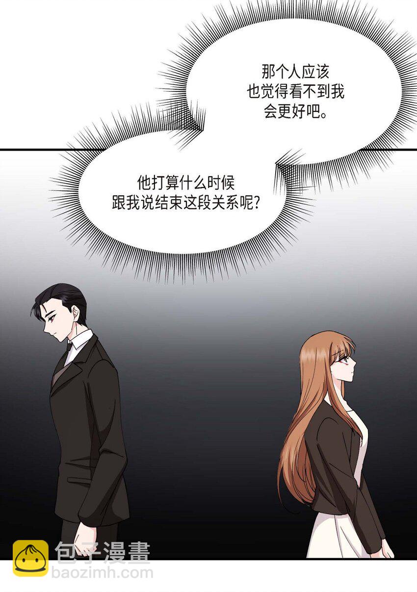 36 我很高兴能待在你身边(1/2)-第36话