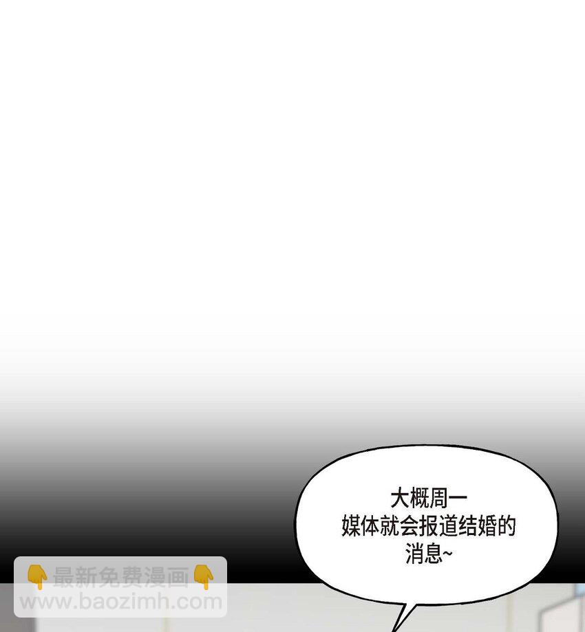 36 我很高兴能待在你身边(1/2)-第36话