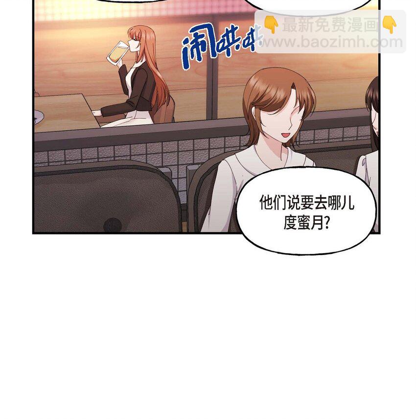 36 我很高兴能待在你身边(1/2)-第36话