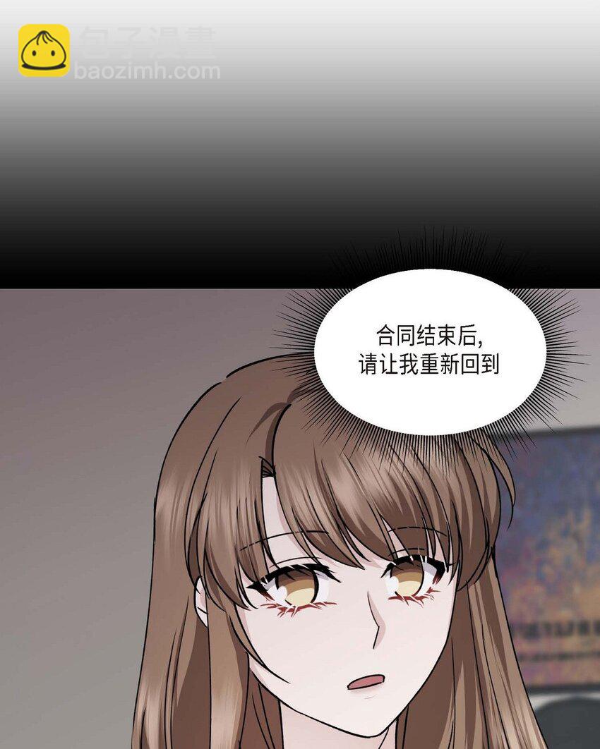 36 我很高兴能待在你身边(1/2)-第36话