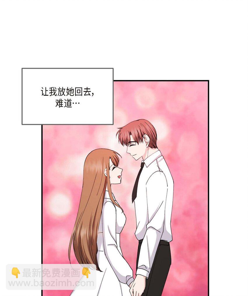 36 我很高兴能待在你身边(1/2)-第36话