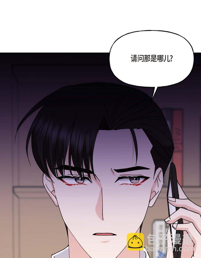 36 我很高兴能待在你身边(1/2)-第36话