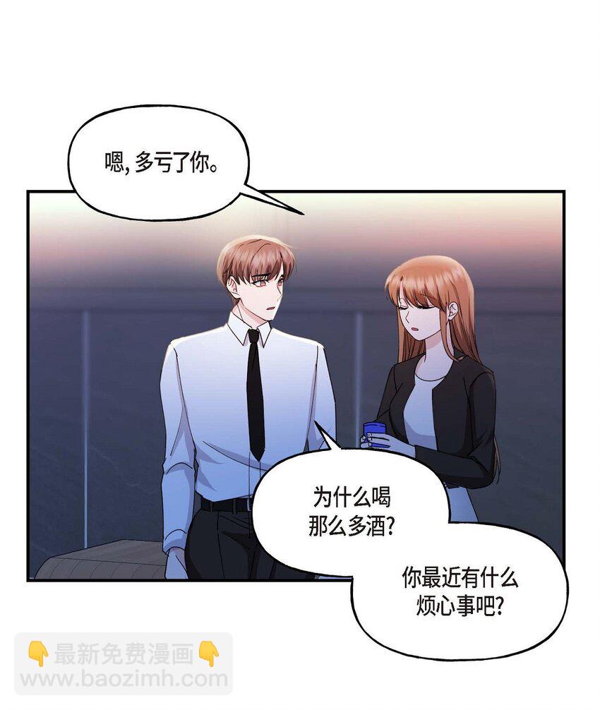 36 我很高兴能待在你身边(1/2)-第36话