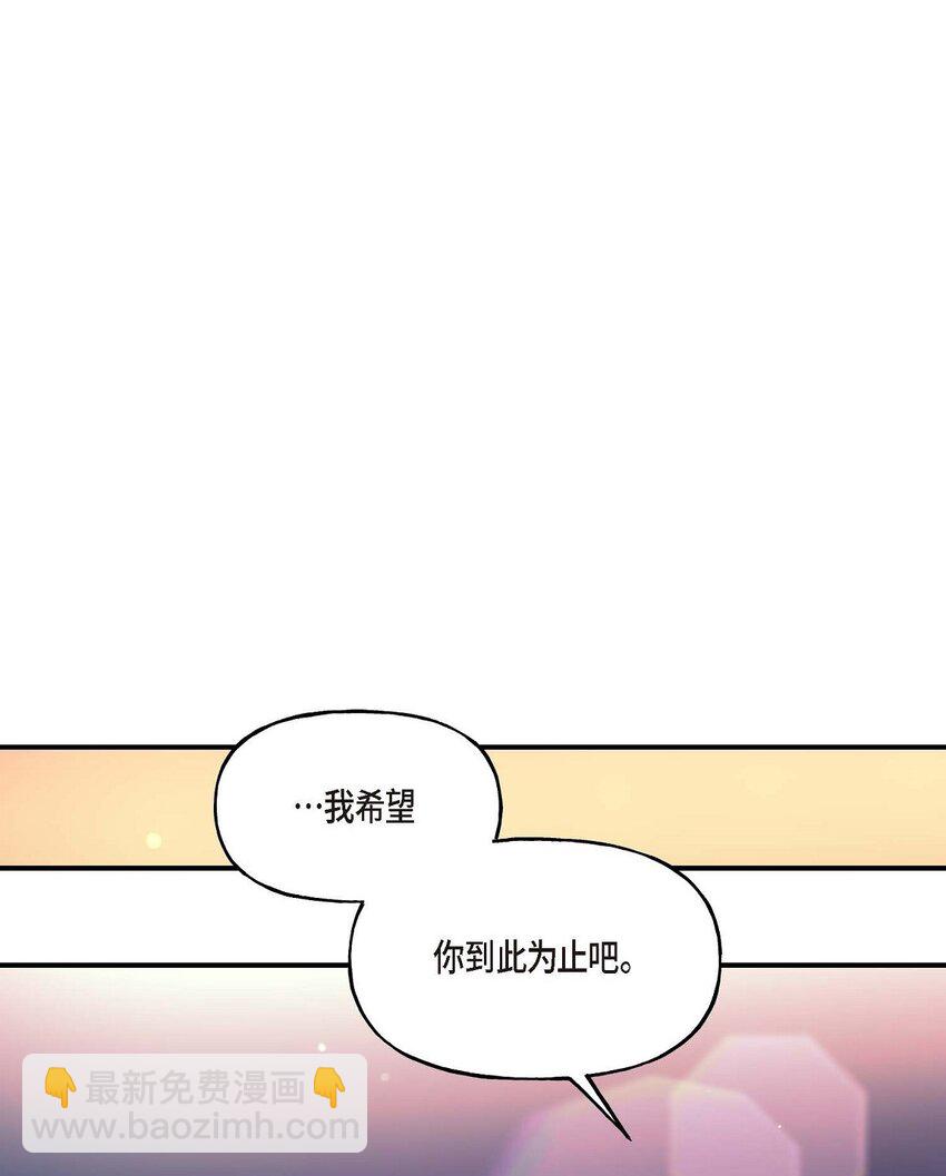 36 我很高兴能待在你身边(1/2)-第36话