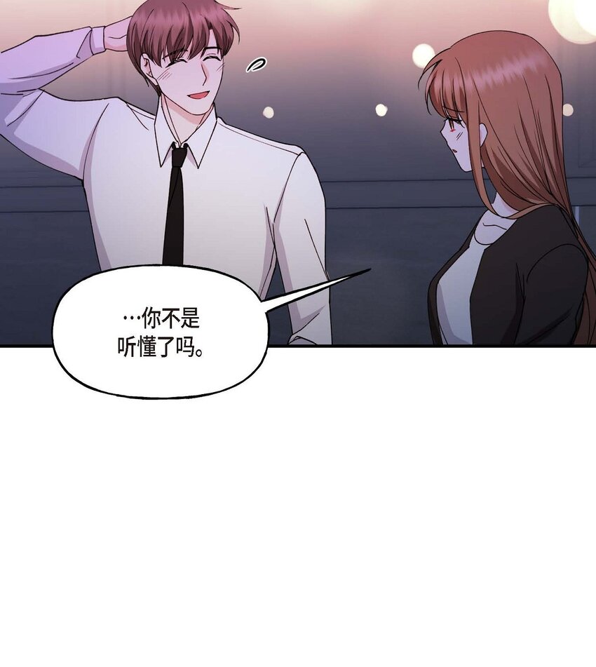 36 我很高兴能待在你身边(1/2)-第36话