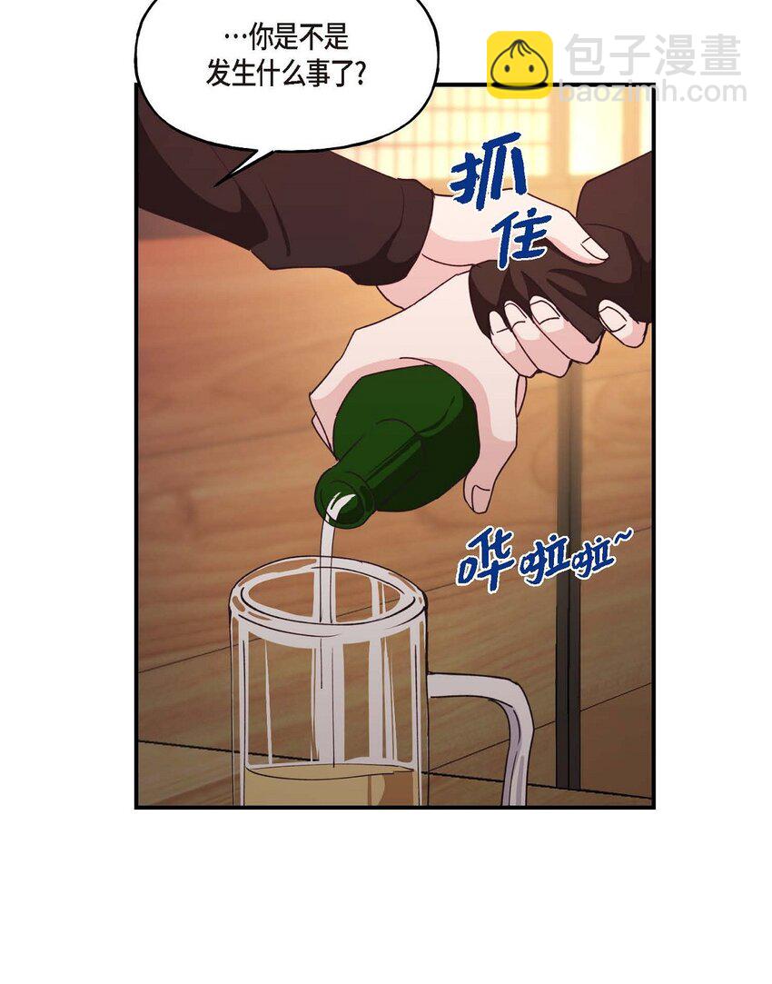 36 我很高兴能待在你身边(1/2)-第36话