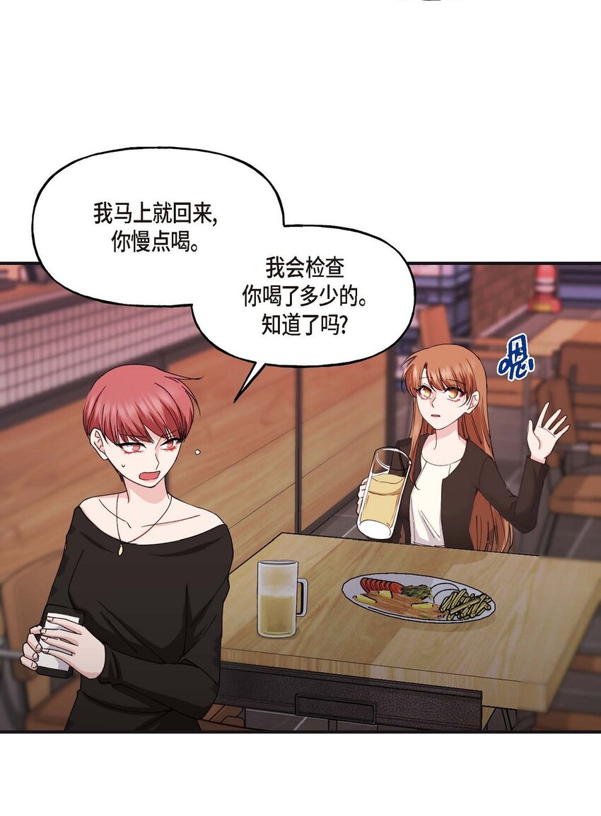 36 我很高兴能待在你身边(1/2)-第36话