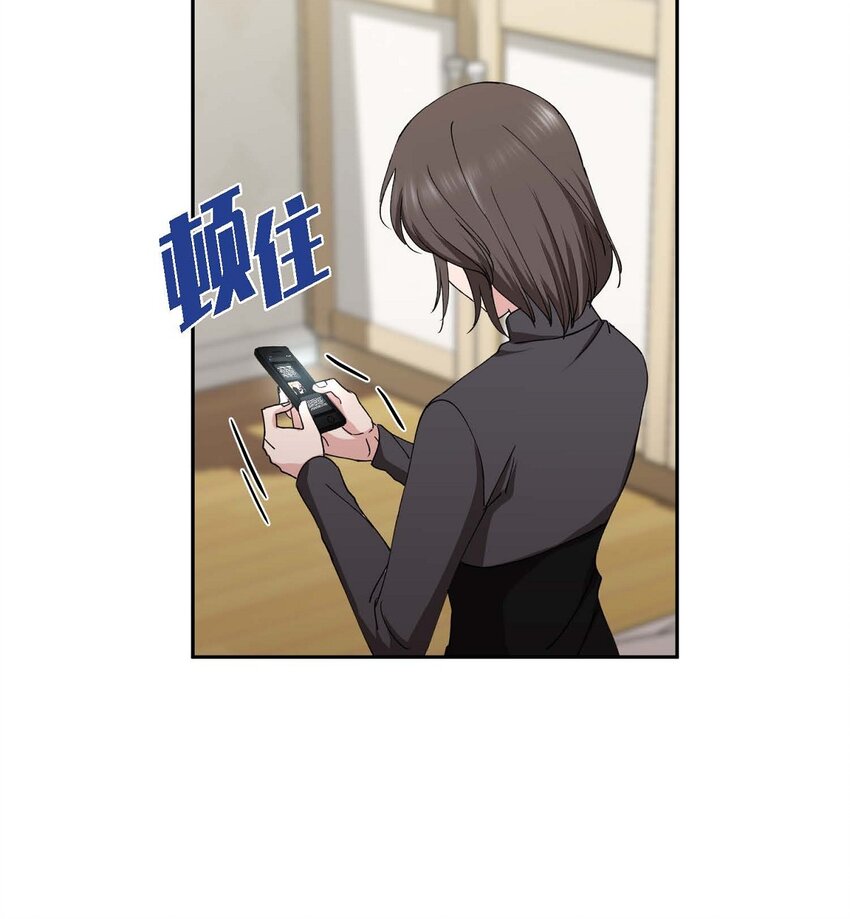 38 我也不会结这个婚的(1/2)-第38话
