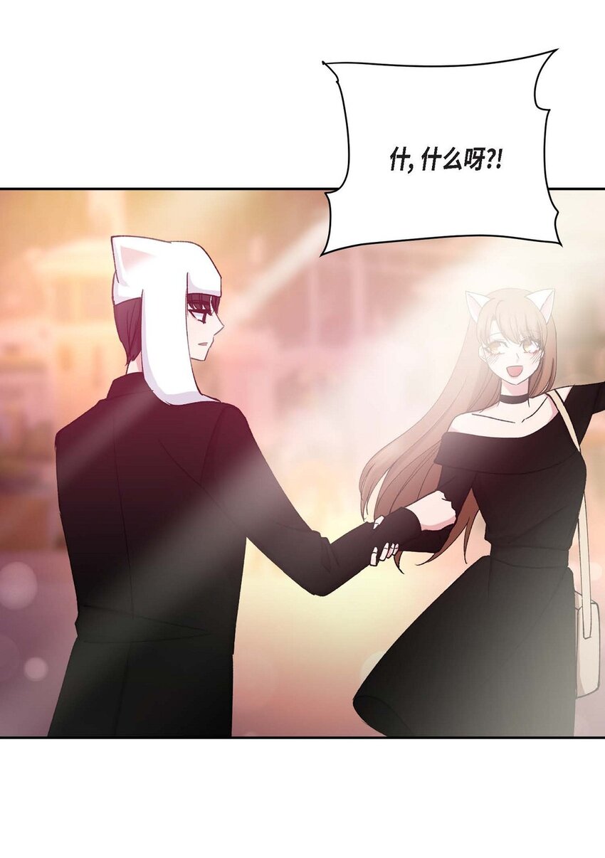 38 我也不会结这个婚的(1/2)-第38话