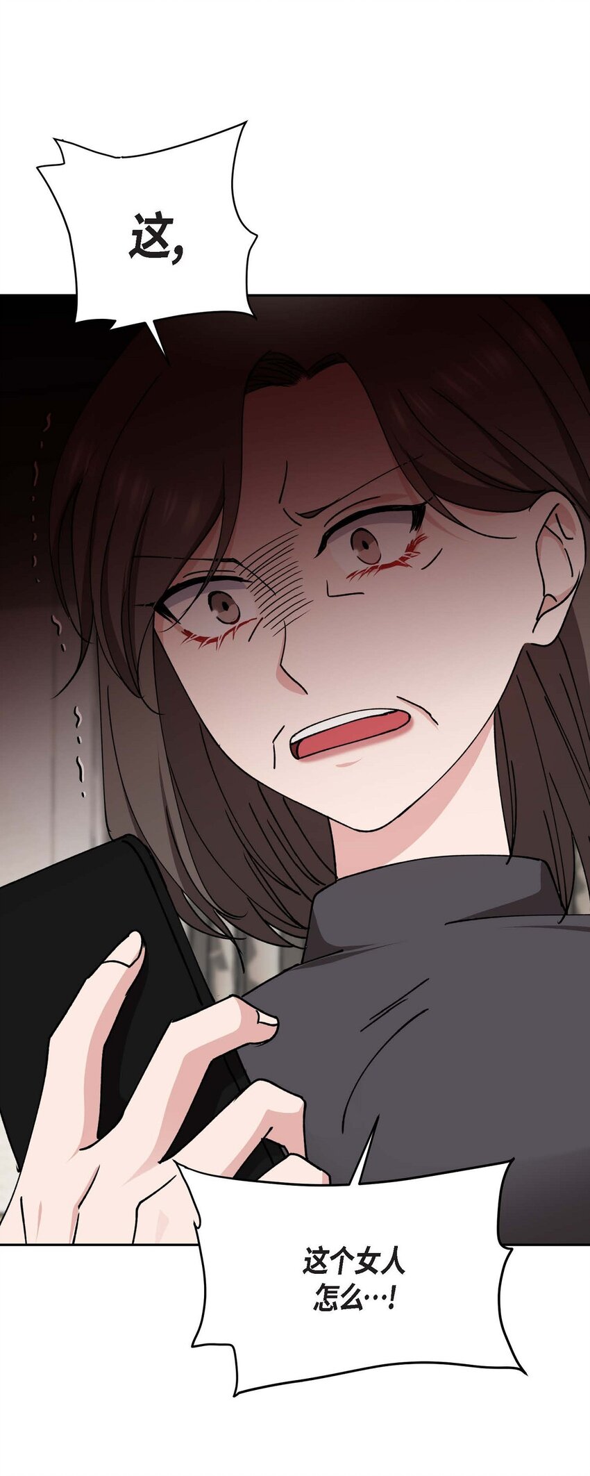 38 我也不会结这个婚的(1/2)-第38话