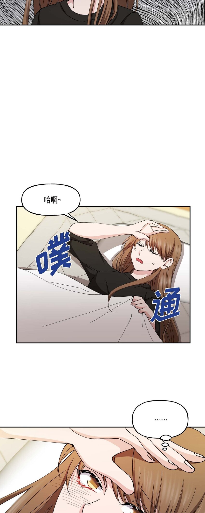 38 我也不会结这个婚的(1/2)-第38话