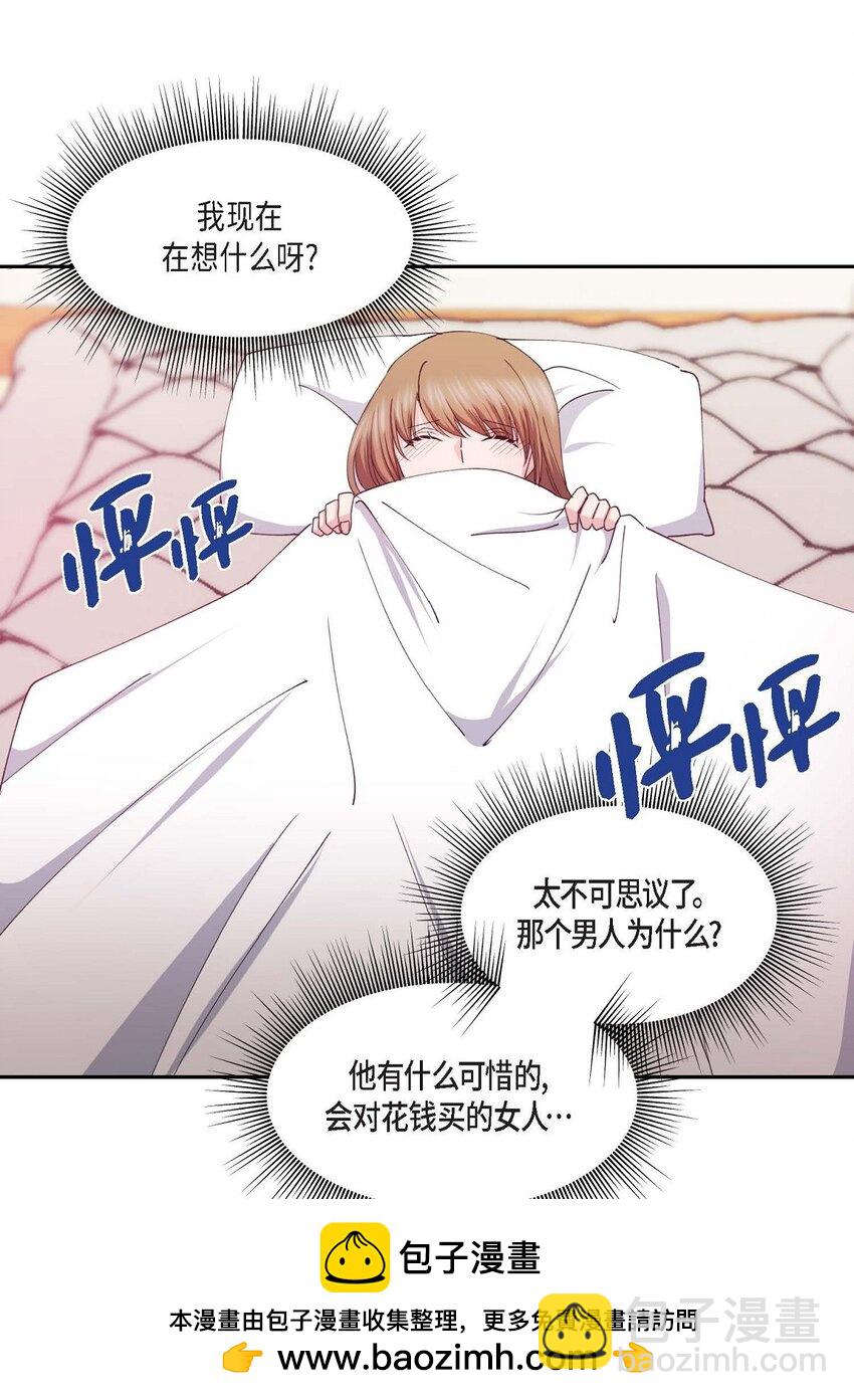 38 我也不会结这个婚的(1/2)-第38话