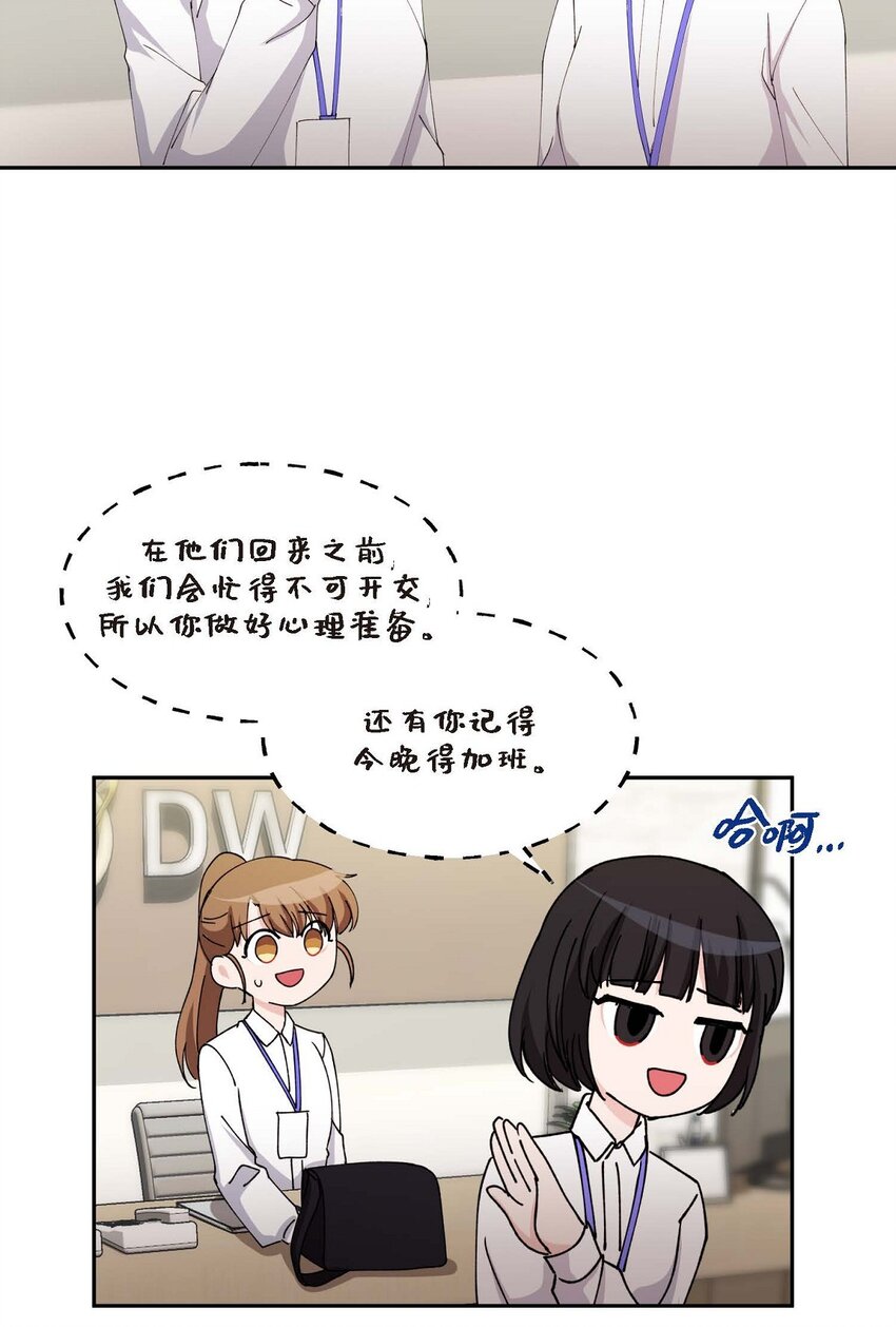 40 为了报复才利用了我(1/2)-第40话