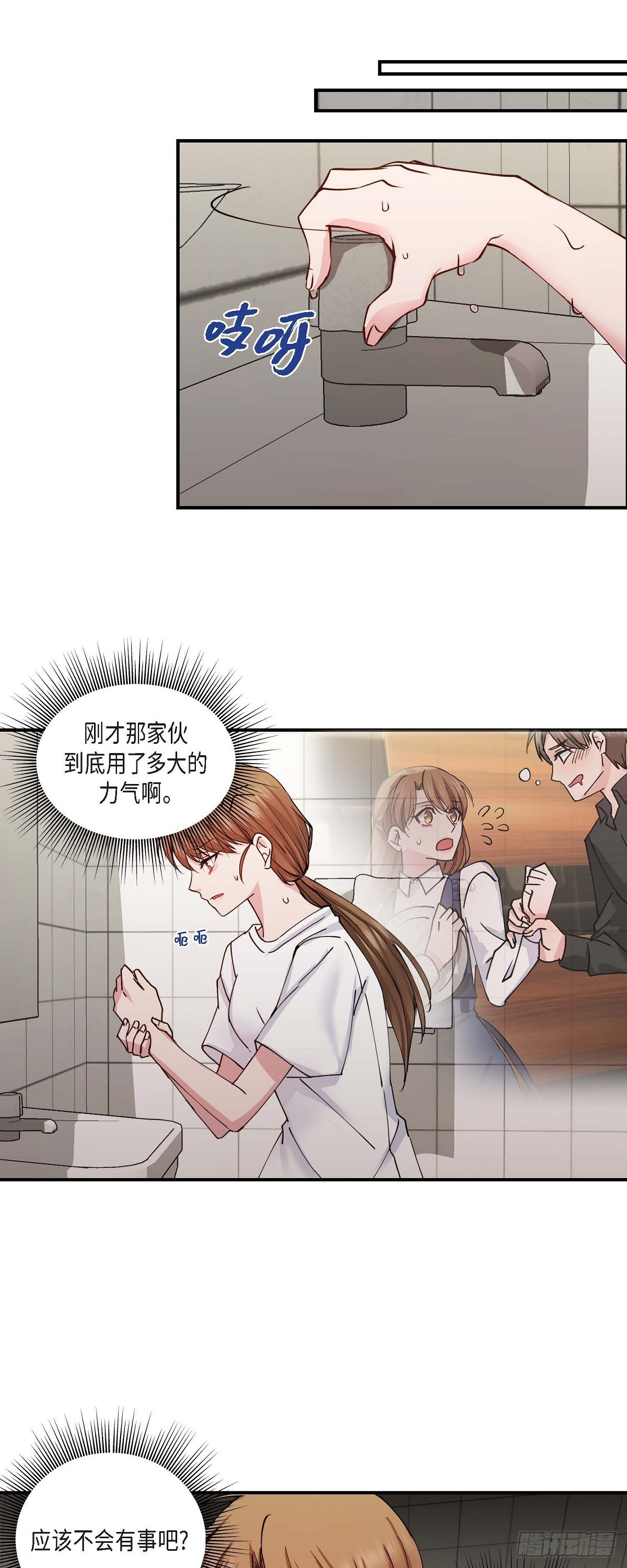 04 你能把头发放下来吗-第4话