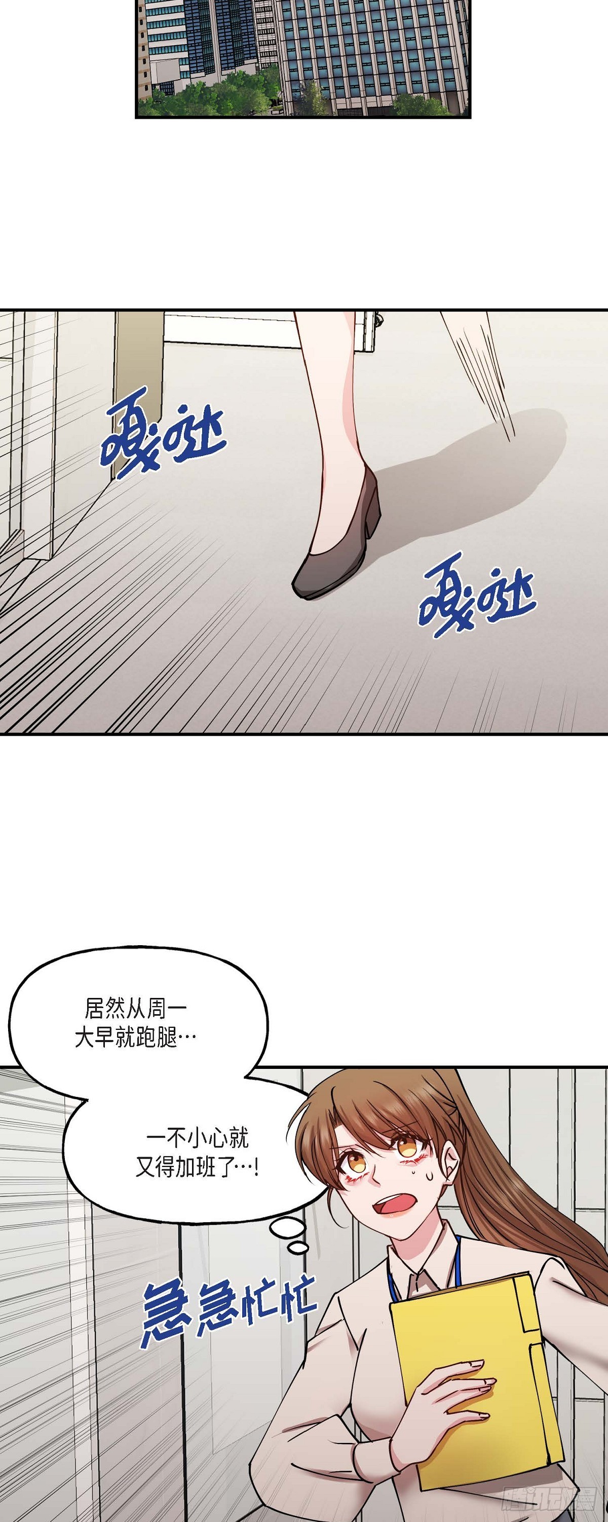 04 你能把头发放下来吗-第4话