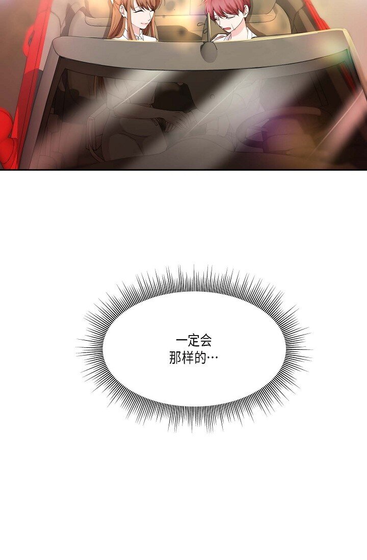 42 是因为我想活下去(1/2)-第42话