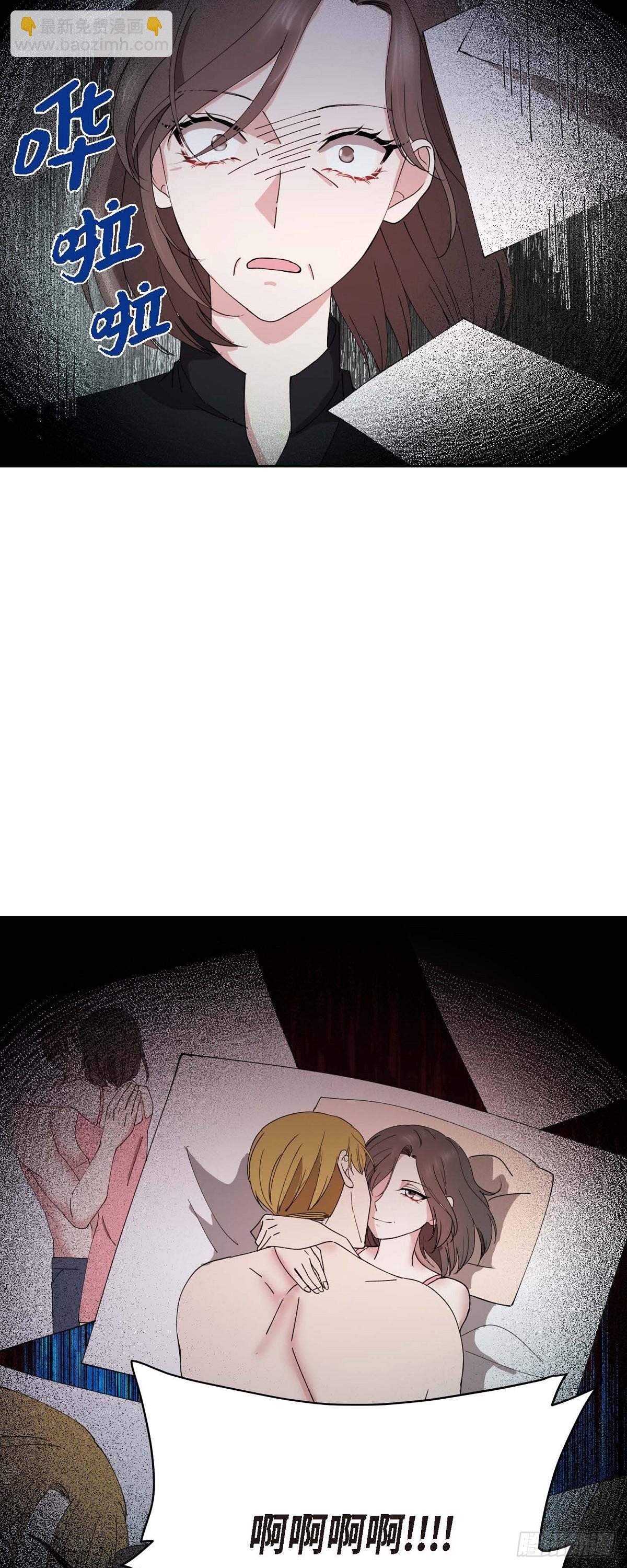 044 这全都是事实吗？(1/2)-第44话