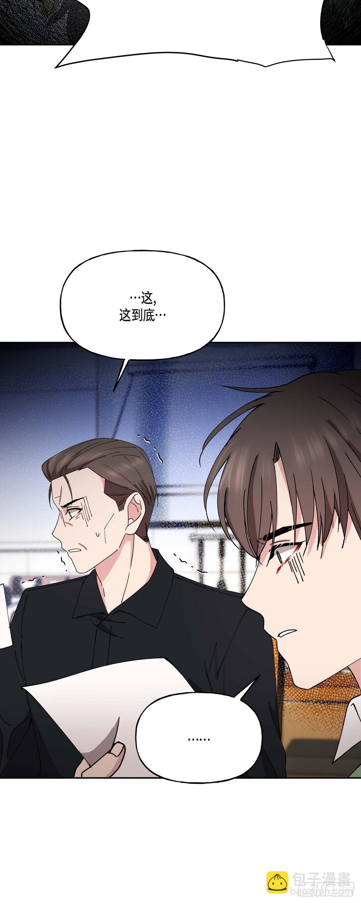 044 这全都是事实吗？(1/2)-第44话