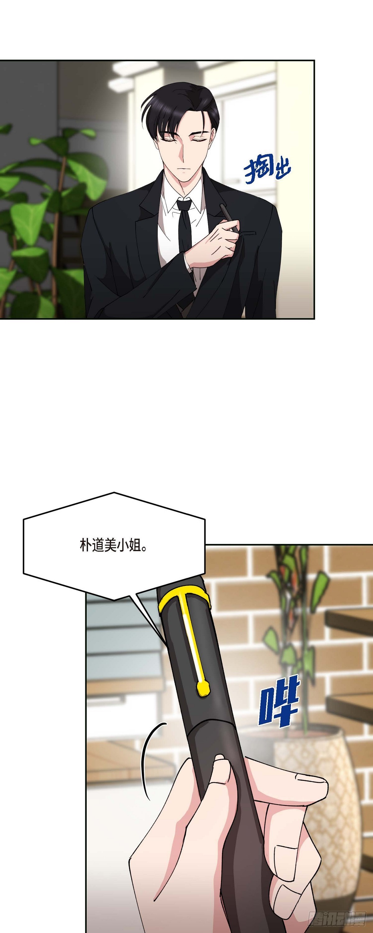 044 这全都是事实吗？(1/2)-第44话