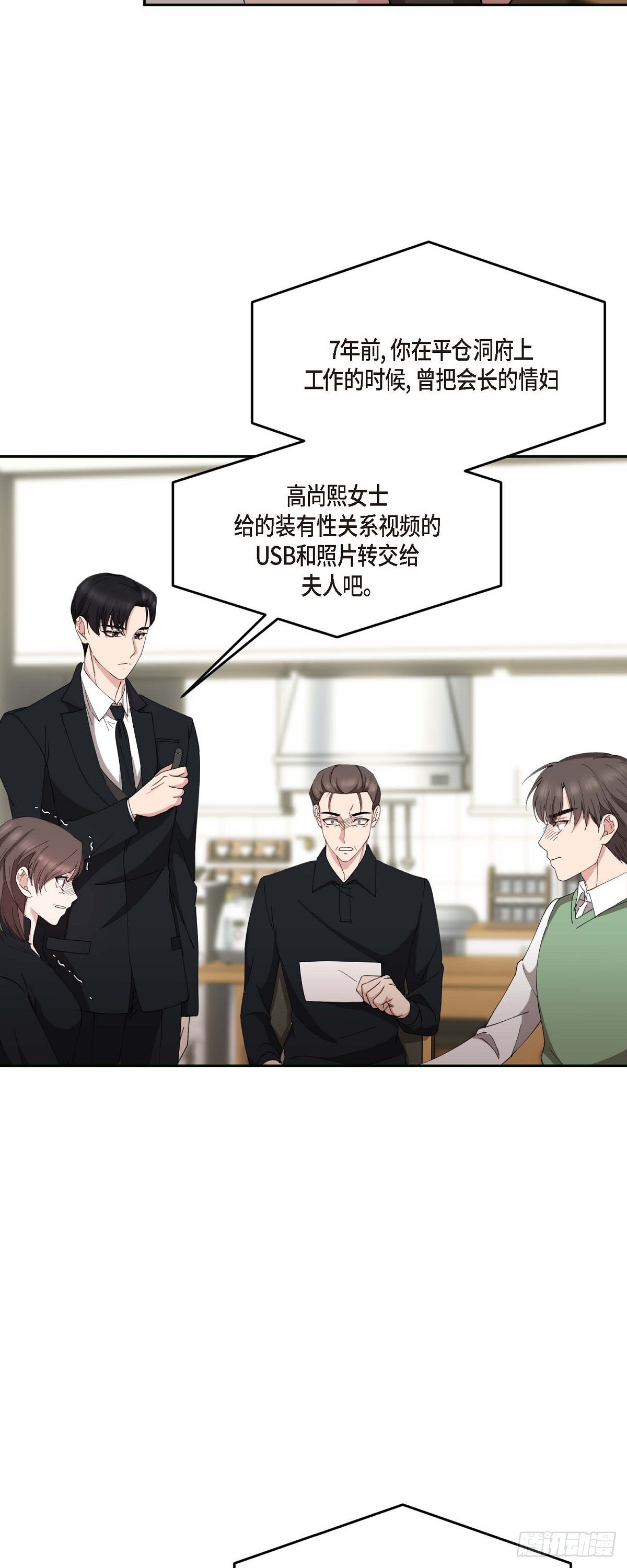 044 这全都是事实吗？(1/2)-第44话