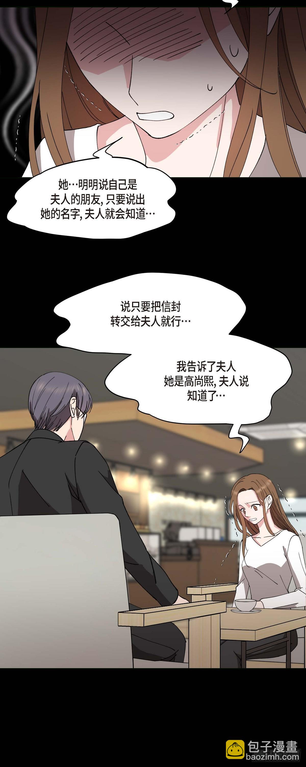 044 这全都是事实吗？(1/2)-第44话
