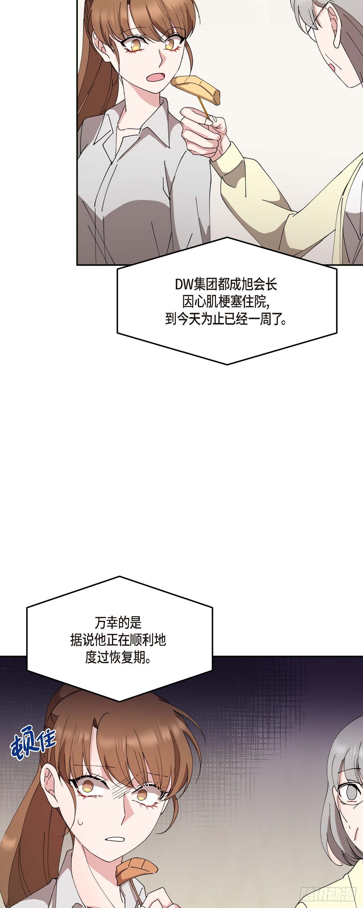 044 这全都是事实吗？(1/2)-第44话