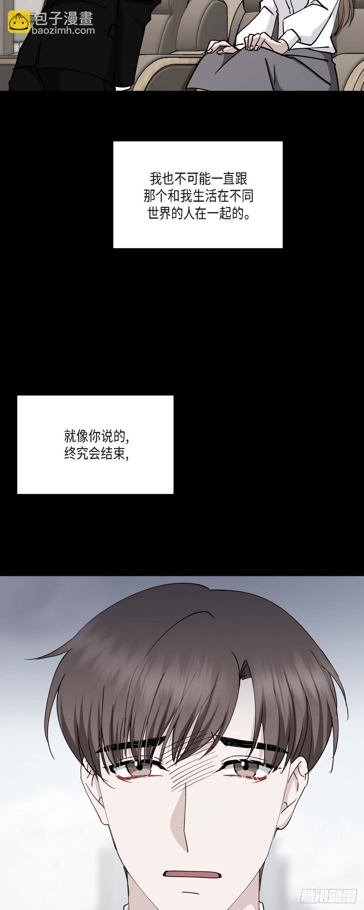 044 这全都是事实吗？(1/2)-第44话