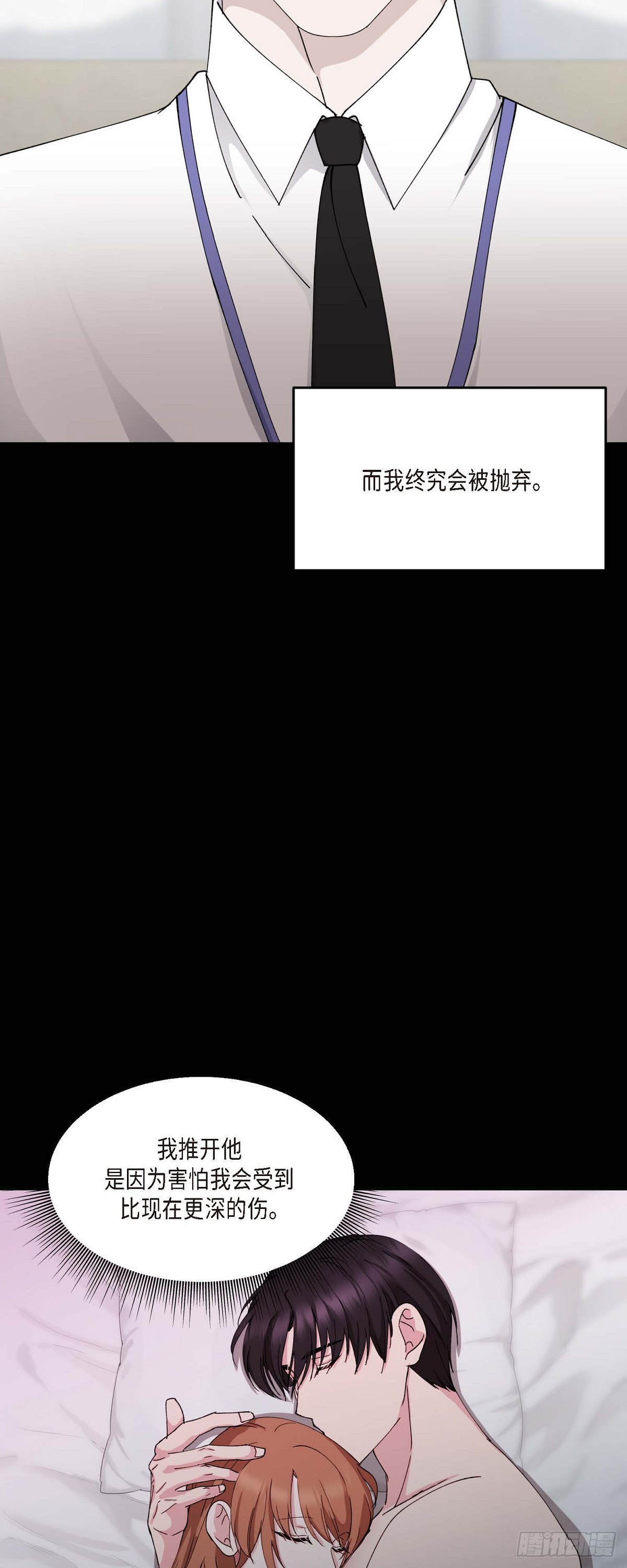 044 这全都是事实吗？(1/2)-第44话