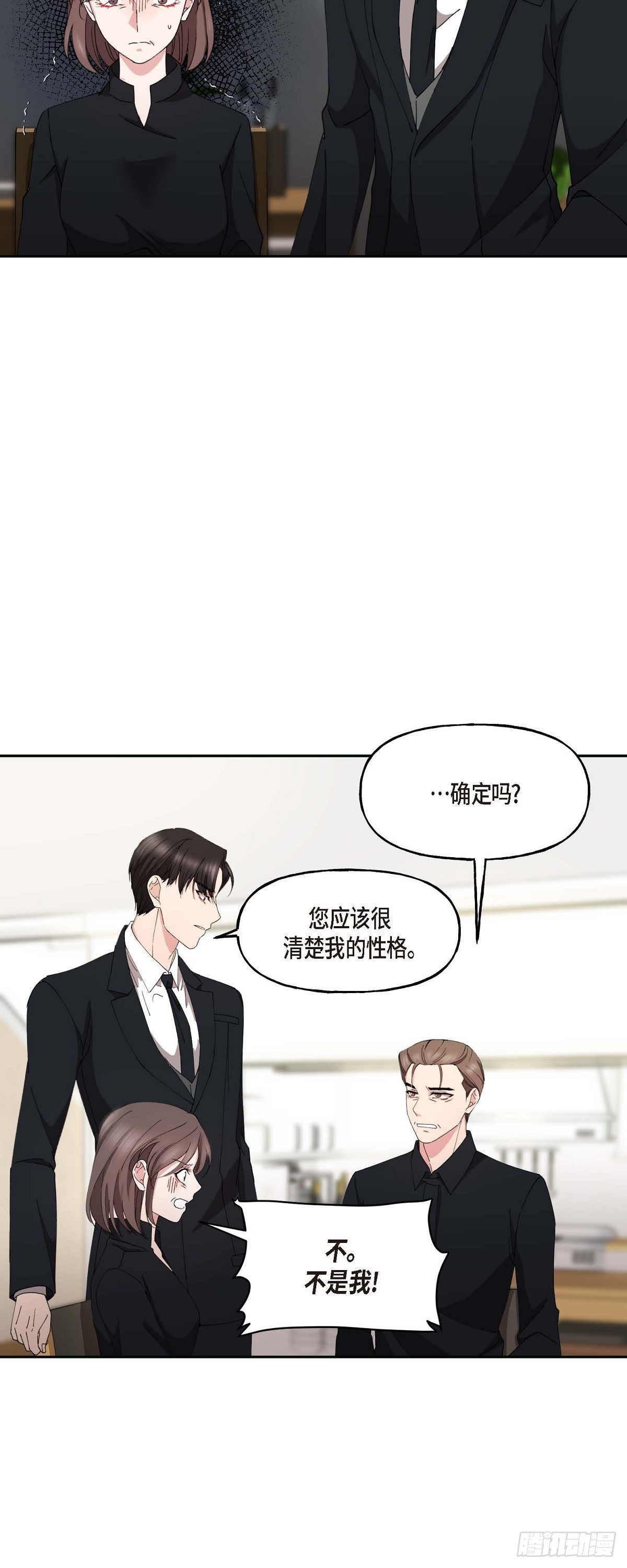 044 这全都是事实吗？(1/2)-第44话
