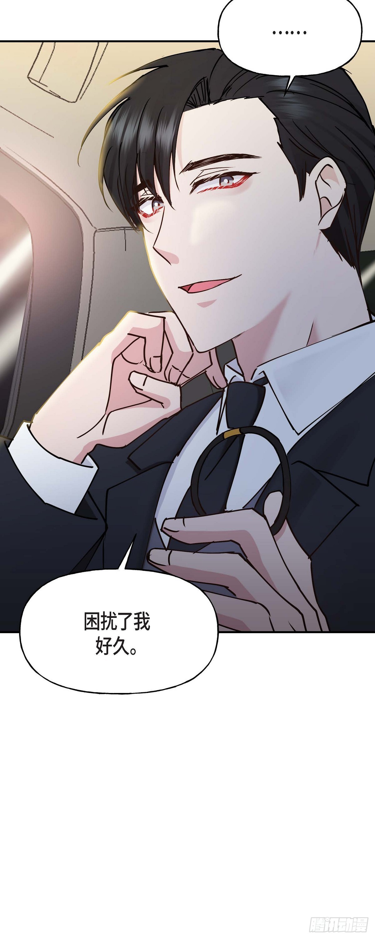 06 他们俩之前是朋友-第6话