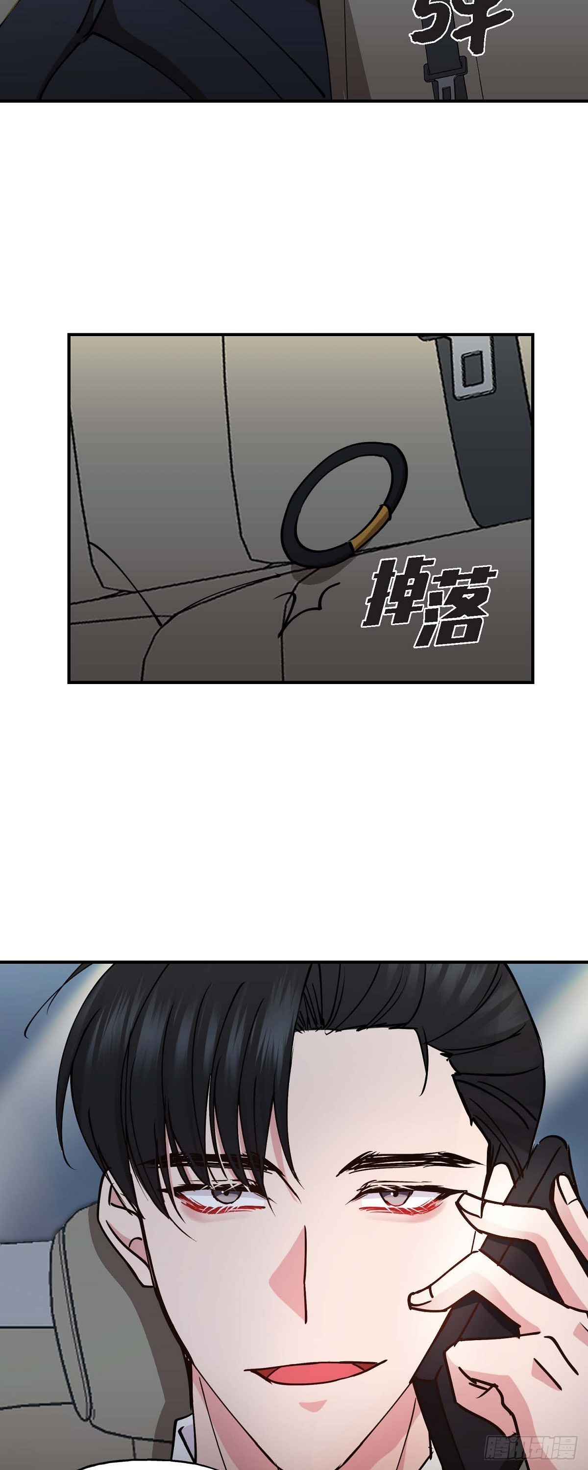 06 他们俩之前是朋友-第6话